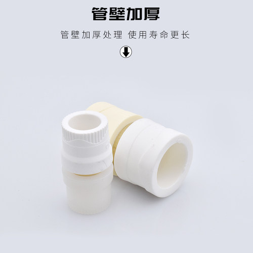 转铜活接水管换头弯不锈