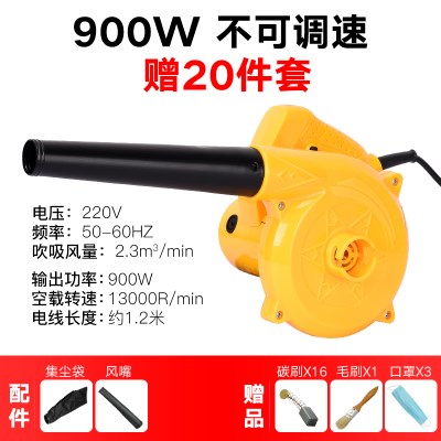 鼓风机充电大功率220v吹灰吹风清灰工业12/24V车载家用除尘器树叶