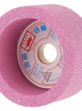 国产磨刀机用PA红色铬刚玉碗型砂轮杯型砂轮4寸*2寸*203/4