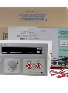 美瑞克RK2671AM数显耐压测试仪 交直流高压仪AC/DC0-5/10KV