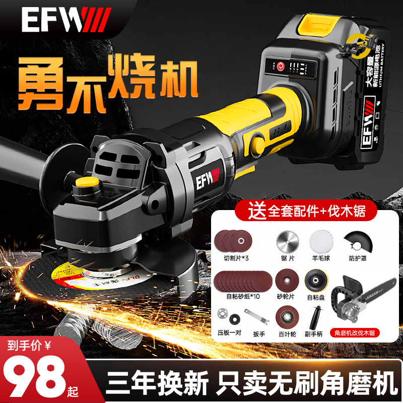 角磨机锂电池正品无刷充