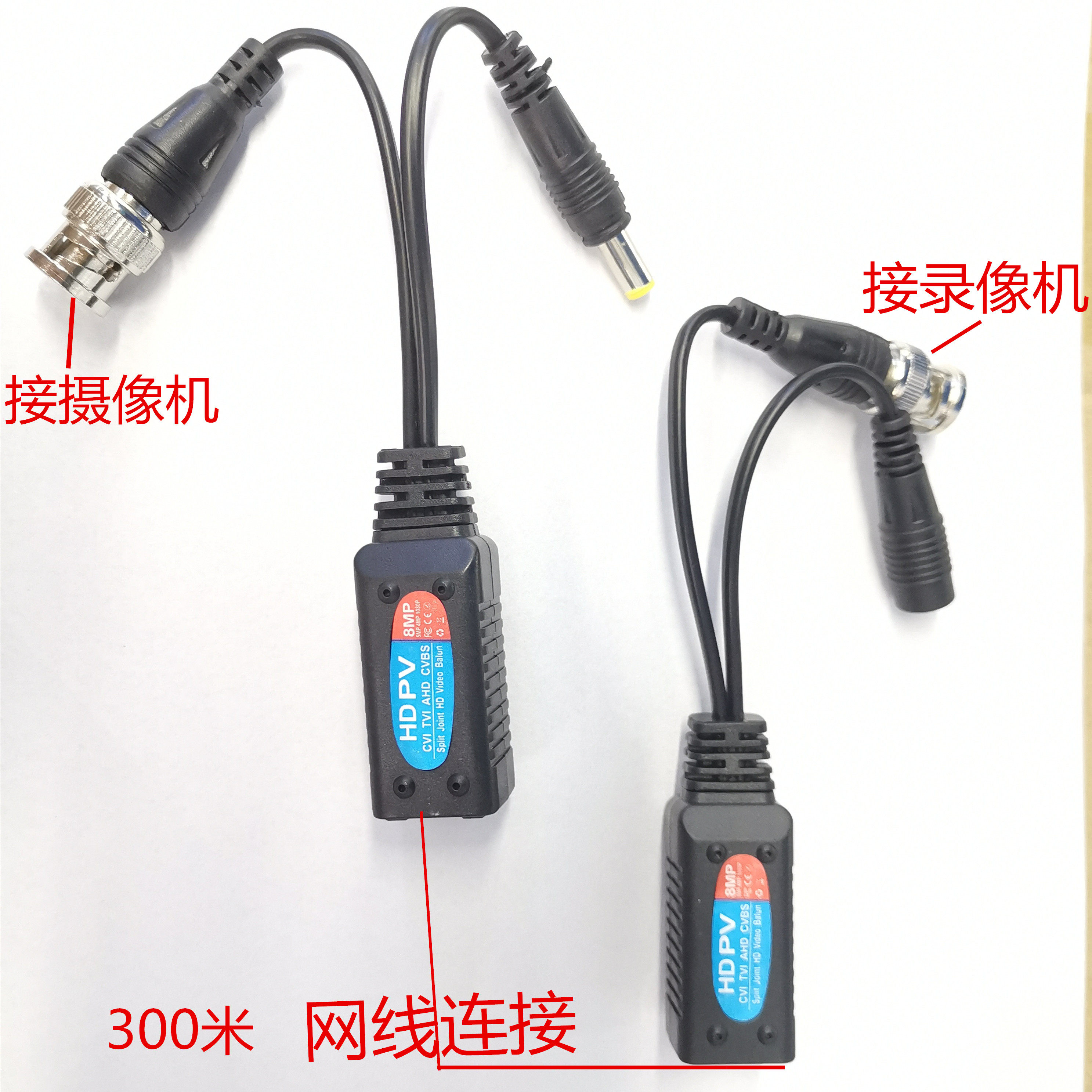 监控摄像机视频BNC转RJ45网线口 同轴 模拟高清双绞线电源传输器,金属材料及制品,金属罐/桶/瓶,淘宝优惠券,粉丝福利购,淘宝优惠卷
