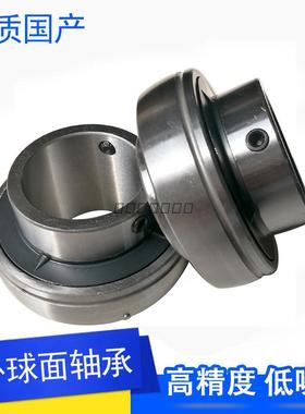 耐高温外球面轴承UC312 UC313 314 315 316 317 318窑炉窑车满珠