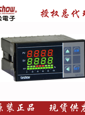 台松TESHOW温控器，PID温控仪表MY506.固态继电器，可控硅调整器