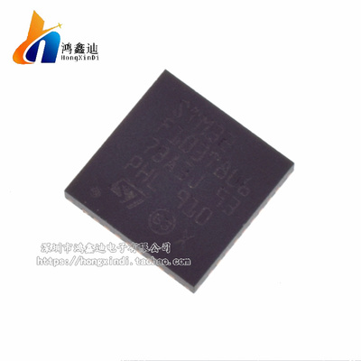 原装正品STM32F103T8U6 VFQFPN-36 ARM CortexM3 32位微控制器MCU