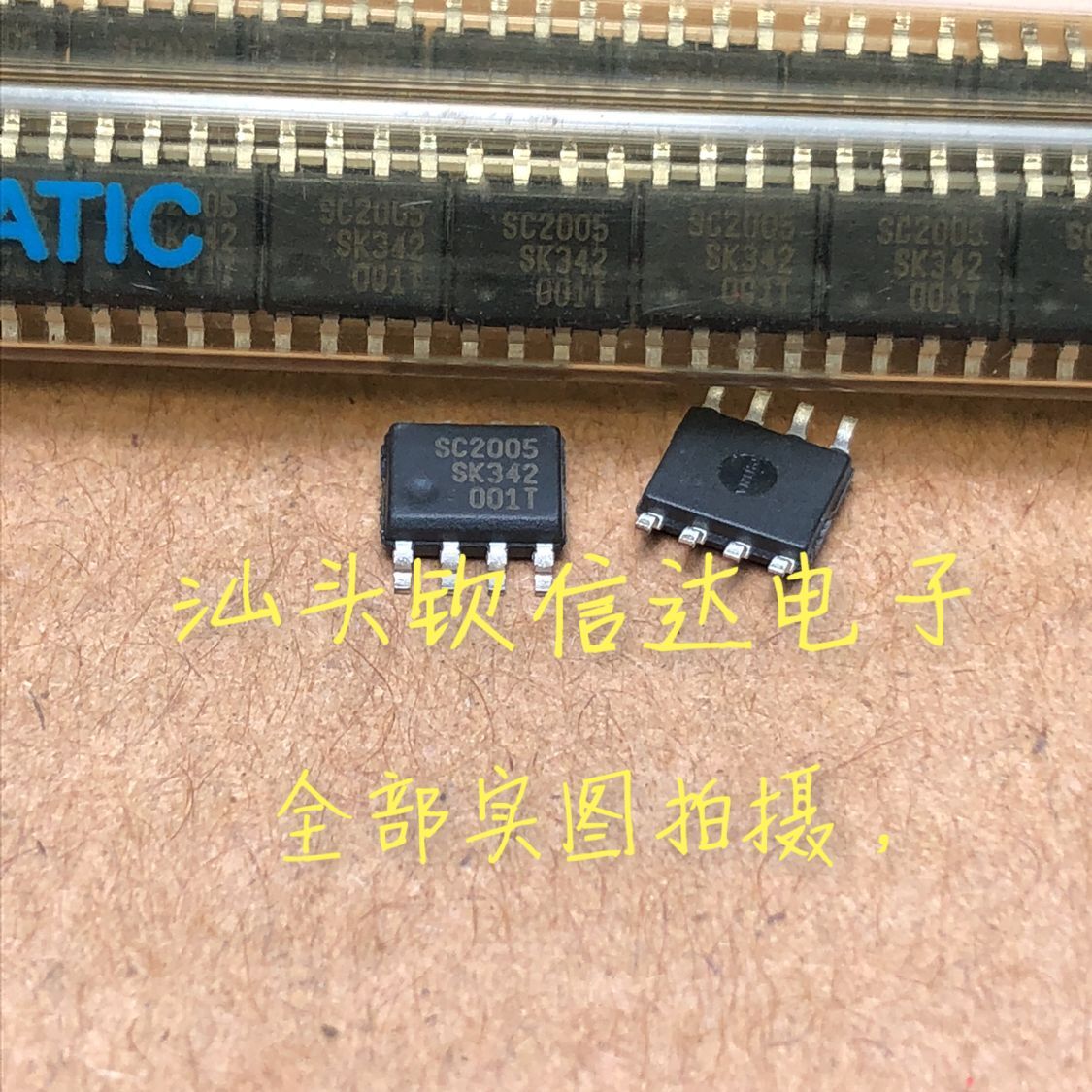 SC2005 SSC2005S SC2102  SSC2102 全新原装电源芯片 SOP-8 直拍