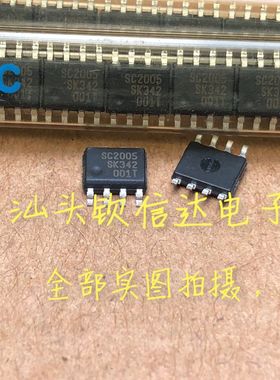 SC2005 SSC2005S SC2102  SSC2102 全新原装电源芯片 SOP-8 直拍