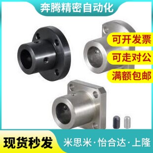 替代替代导向轴支座GAR01/02/06/11/12/21/22-D8 10 12 15 16 20