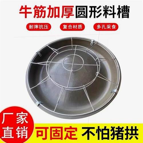 德国进口日本小猪食槽仔