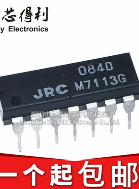 散新现货 NJM084D JRC084D DIP-14直插 运算放大器
