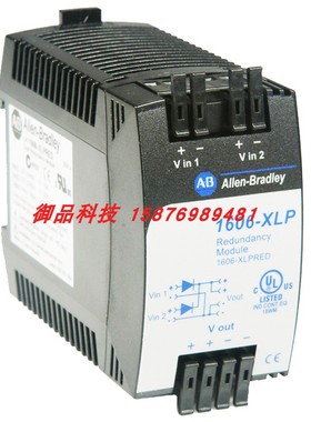 议价1606-XLPRED 罗克韦尔AB PLC 1606电源 1606XLPRED
