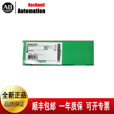 议价TSXAEY810 TSXASY410 TSXASY800 模块