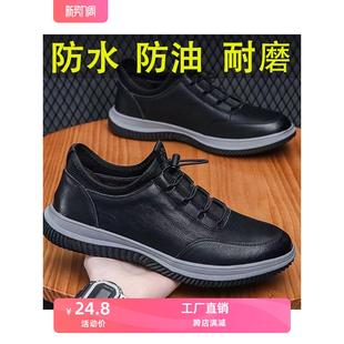 耐磨工作劳保鞋 厨师鞋 厨房专用上班鞋 休闲皮鞋 防水防滑防油男秋季