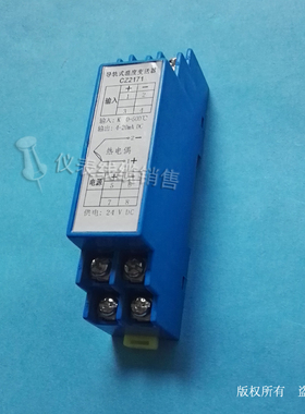 K型温度变送器 SBWR-2460温度变送器 4~20ma K型导轨式温度变送器