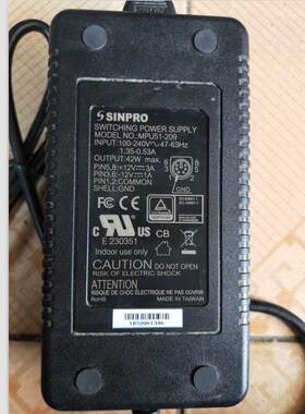 SINPRO MPU51-209电源适配器+12V3A-12V1A六芯S端子头6针插头线