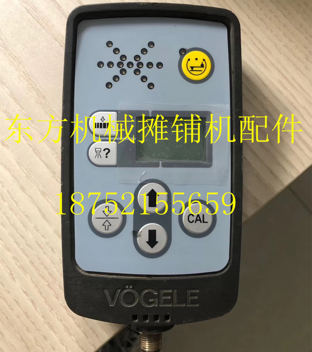 福格勒摊铺机小手柄边控