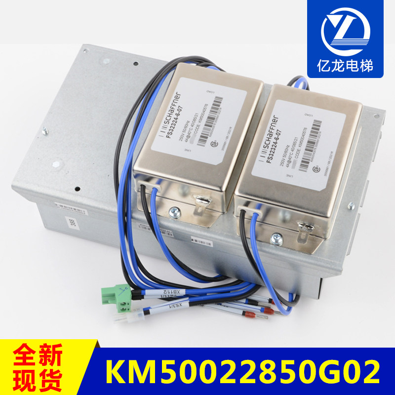 电梯抱闸模块KM50022850G02 KM50040576 KM50014396G01配件
