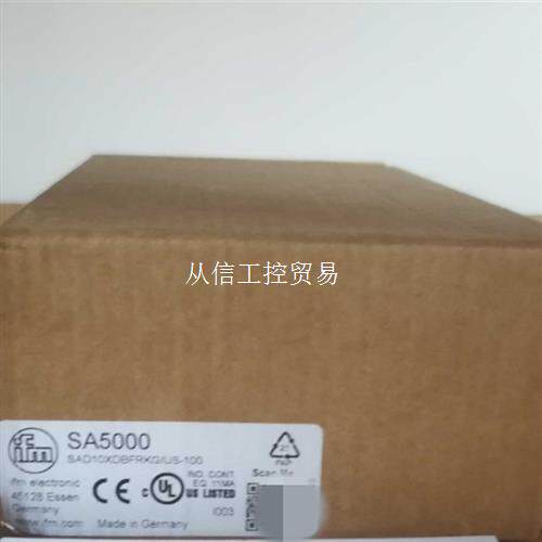 易福门SA5000    图片仅供参考