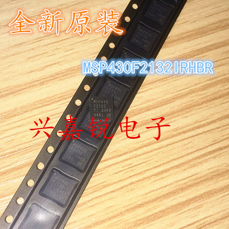 MSP430F2132IRHBR M430F2132 全新原装QFN-32 微控制器16位 现货