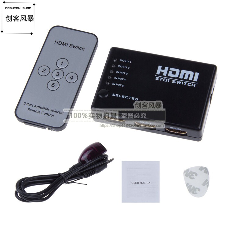 HDMI切换器 5进1出 hdmi分配器五进一出4k高清视频信号遥控切换器