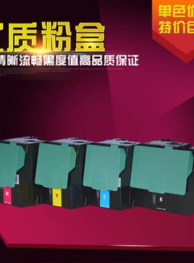 适用利盟粉盒黑红黄蓝碳