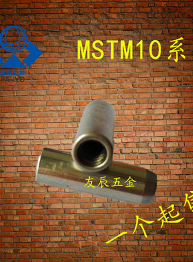 带拉拔螺纹m6正公差型定位销MSTM10-15/20/25/30-80内螺纹定位销