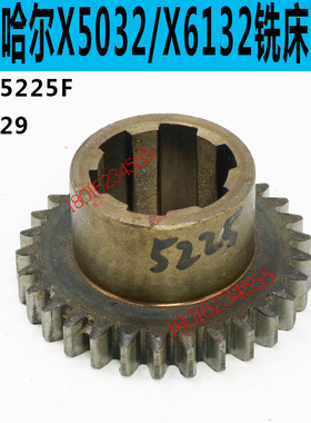齐齐哈尔铣床走刀箱齿轮齐齐哈尔铣床X6132C走刀齿轮X6132铣床