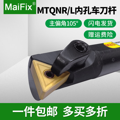 数控车床机夹式内孔刀杆