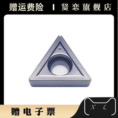金属陶瓷单面内孔三角精车数控刀粒CT3000 TCMT110204 MT钢件专用