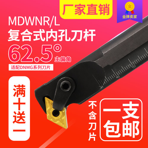 数控内孔刀杆镗干菱形度