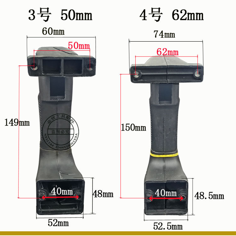 26电锤开关把手四方口后手柄两用电锤开关手把有窄、宽电锤配件