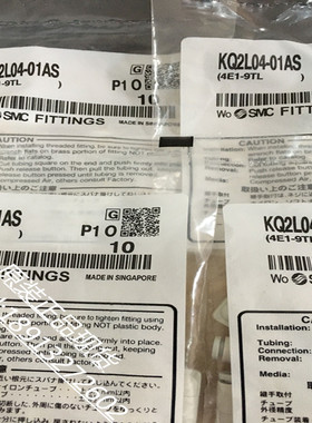 议价SMC KQ2L04-01AS/M5A KQ2V06-M5N/01AS KQ2L06-M5A/01NS//01/