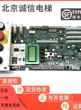 5400电梯主板控制柜底板ID.NR 591853 594217 594408原装现货秒发