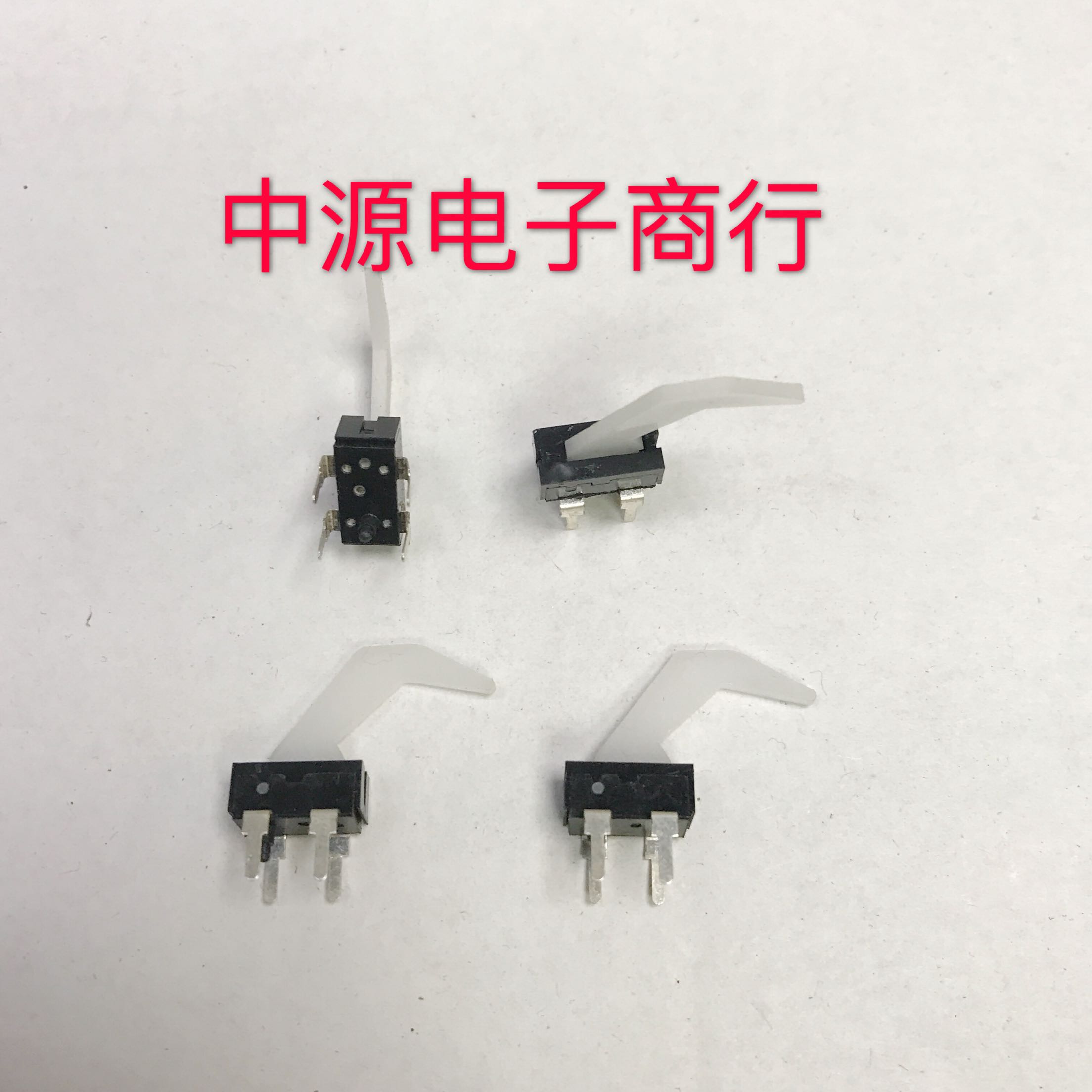 进口日本脚检测复位微型