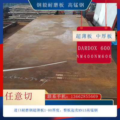 耐磨钢板激光加工锰弹簧