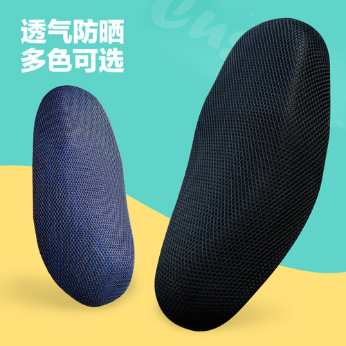 适用铃木本田125踏板摩