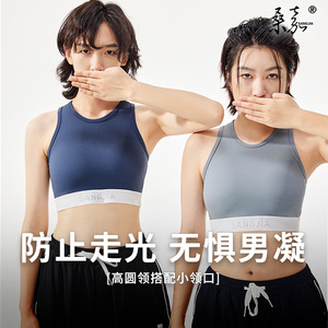 桑夏季凉感骑行轻束运