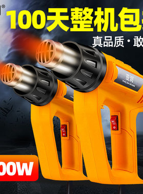美缝热风枪加除胶工业塑