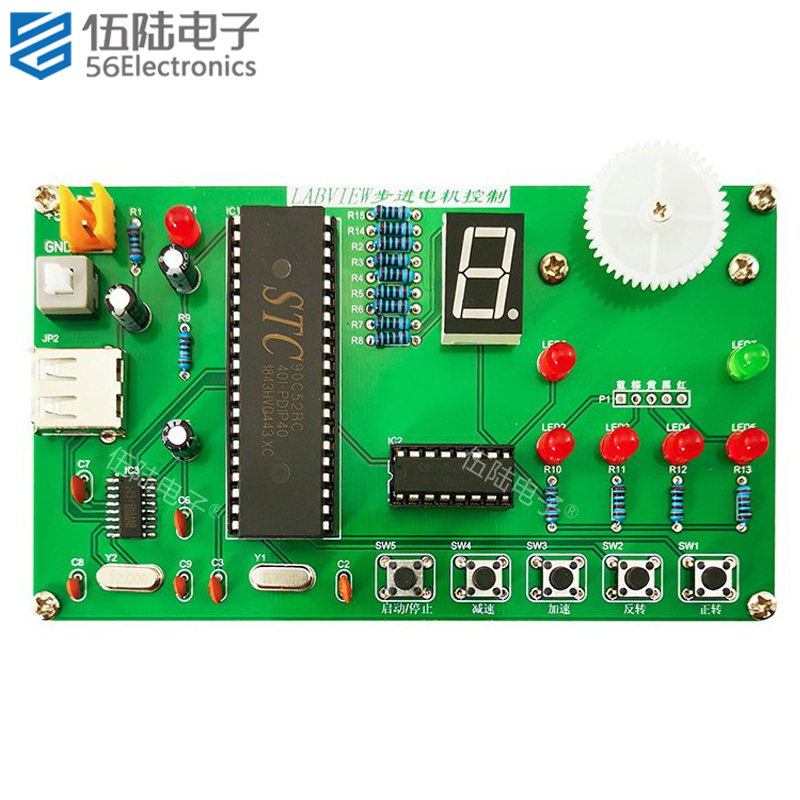 LabVIEW步进电机控制电路套件上位机编程装调与应用竞赛JS-56-212