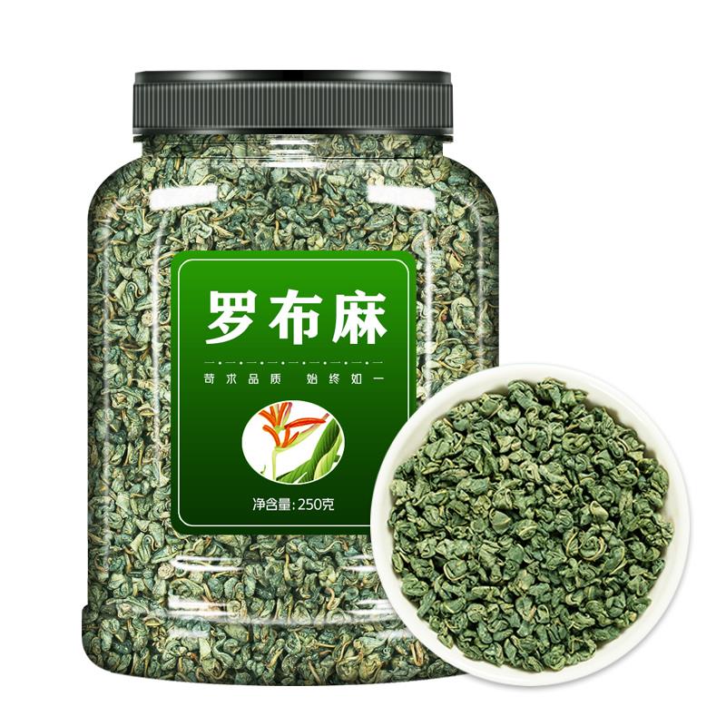 斤装罗布麻茶官方正品旗