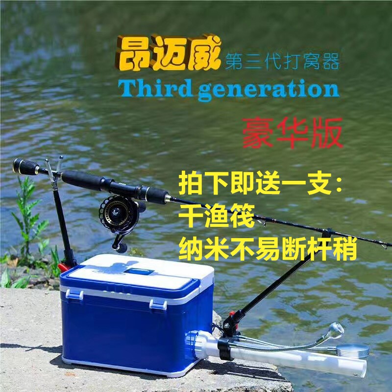 昂迈威新三代筏钓打窝器