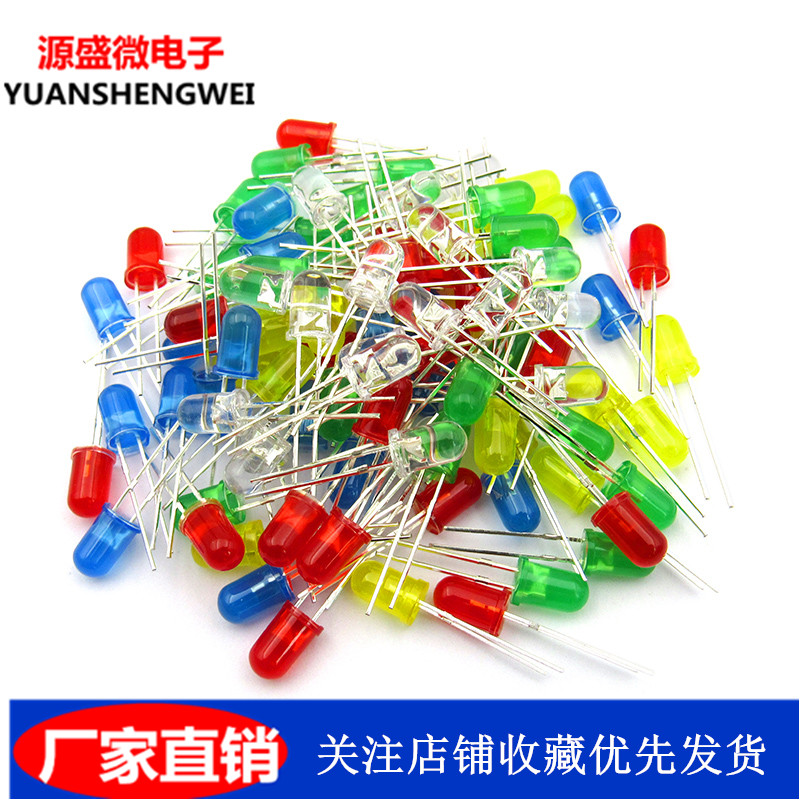 3mmLED灯 F3红绿黄蓝白 发光二极管LED元件包 5种各20只 二极管包