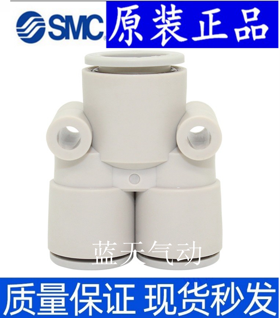 SMC原装KQ2U10/KQ2U12/KQ2U16-01S/02S/03S/080604-M5AS气管接头