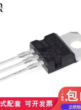 L7915CV TO-220 ST 全新国产 15V 三端稳压 LM7915