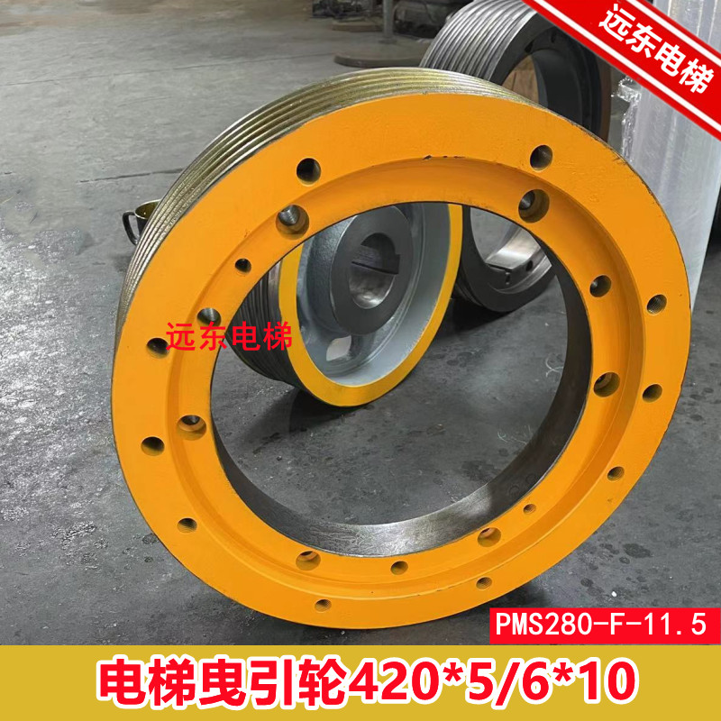 适用于蒂森莎仕克虏伯曳