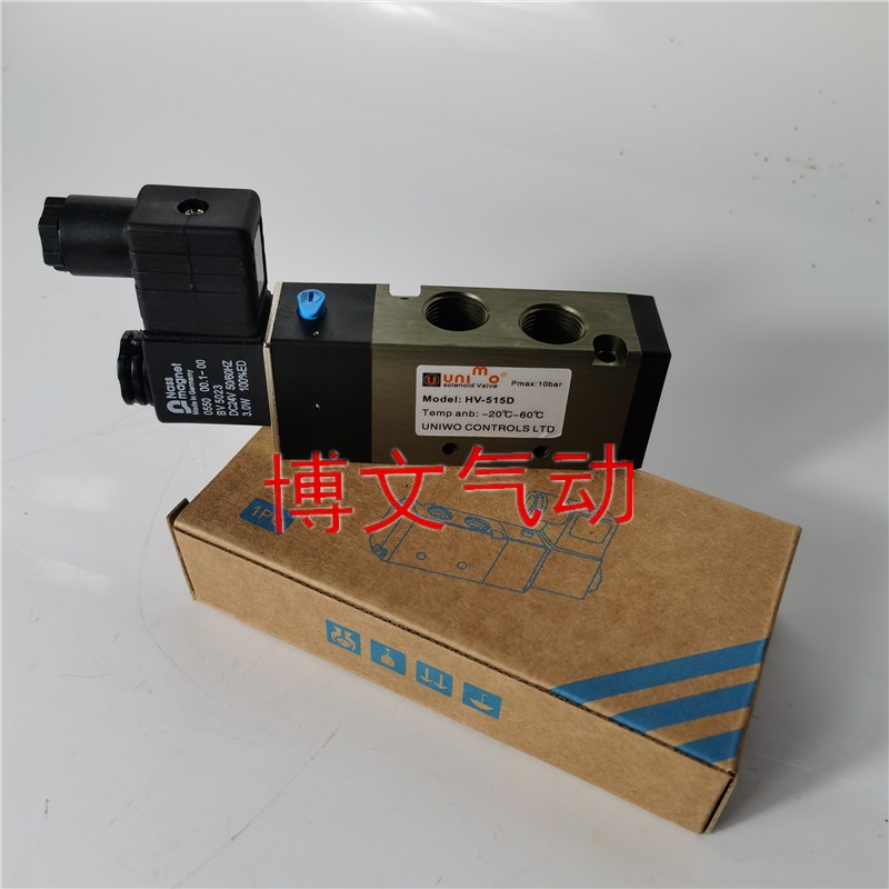 电磁阀HV-515D AC220V DC24V管式换向阀AMISCO UNIWO气动阀