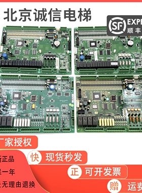 新时达系统电梯主板F5021 SM-01-F5021新时达控制板 原装现货实拍