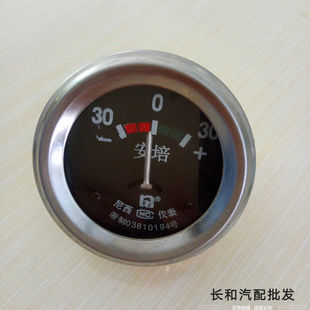 汽车发电机组12V24V电压表电流表充电电压指示表30A尼西汽车仪表
