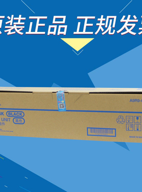 柯尼卡美能达 DR215K 感光鼓组件 IU215CMY  C226 C266成像组件