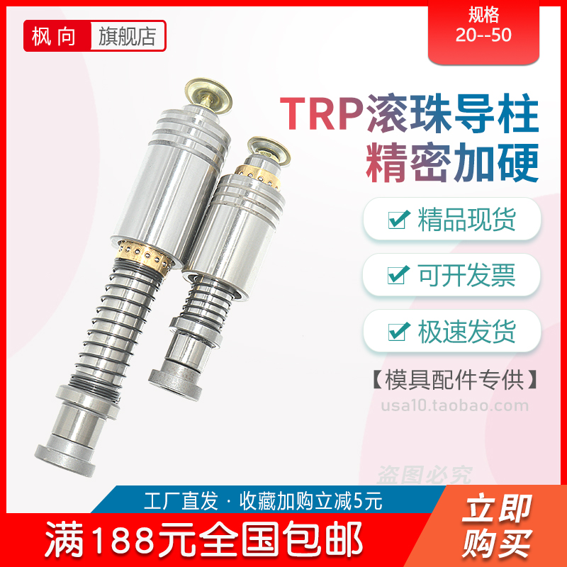 十字滚珠导柱套铜外模架